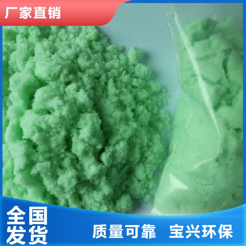 農用硫酸亞鐵好品質用的放心性價比高