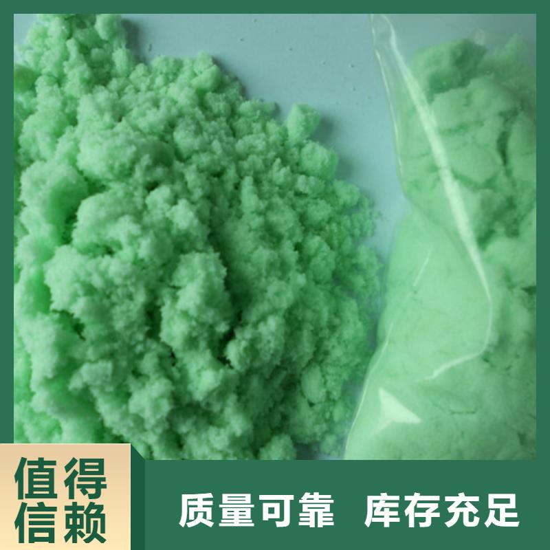 烘干硫酸亞鐵買的放心質(zhì)量上乘