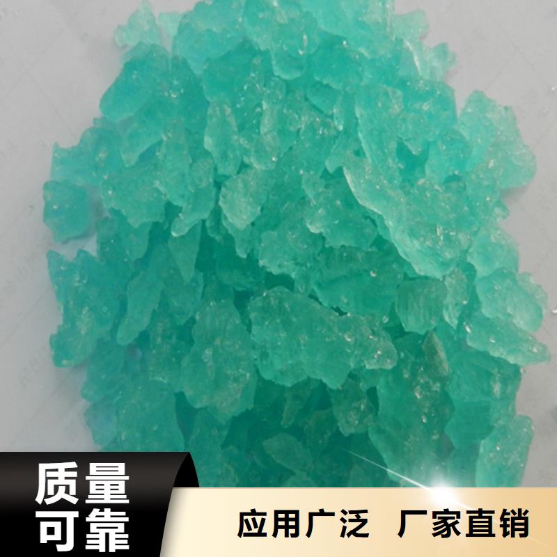 七水硫酸亞鐵高品質(zhì)現(xiàn)貨銷(xiāo)售廠家直供