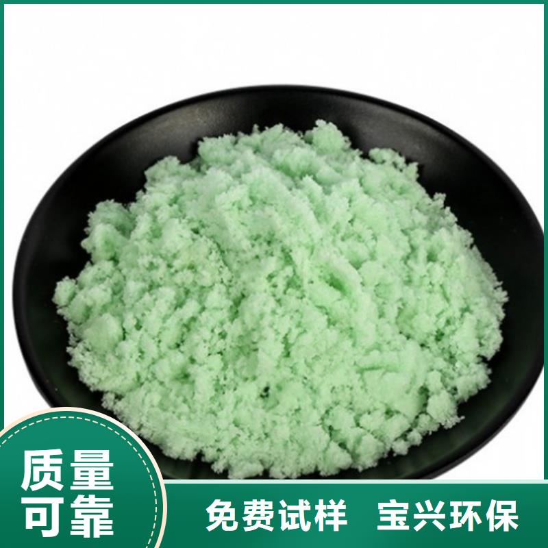 農(nóng)用硫酸亞鐵工廠現(xiàn)貨供應(yīng)嚴(yán)格把控