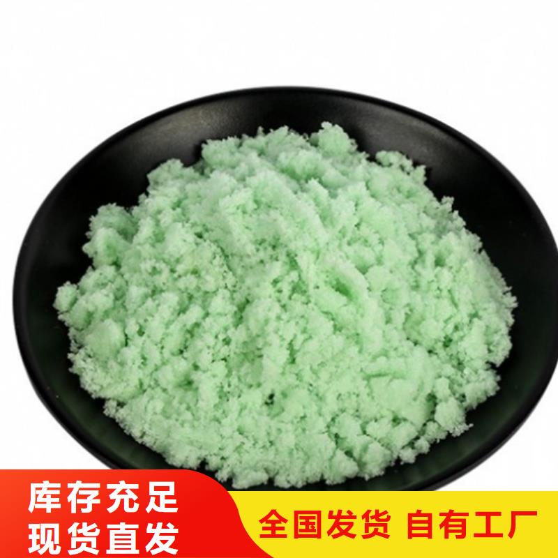 硫酸亞鐵供您所需技術精湛