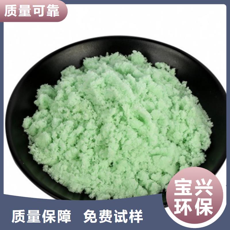 硫酸亞鐵高品質(zhì)現(xiàn)貨銷售深度處理