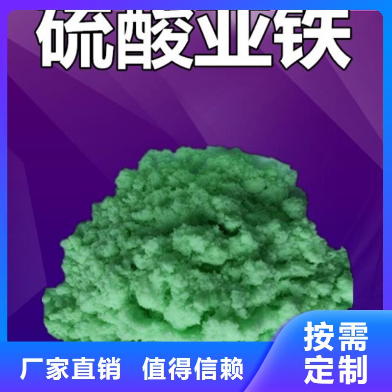 烘干硫酸亞鐵買的放心質(zhì)量上乘