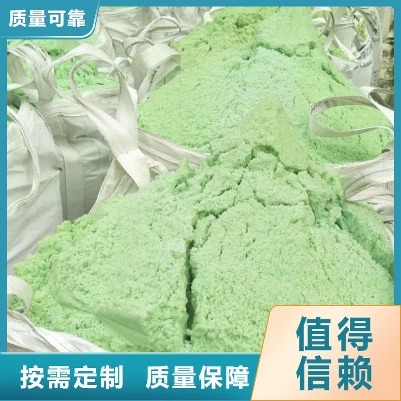 烘干硫酸亞鐵現(xiàn)貨齊全售后無憂穩(wěn)定質(zhì)量