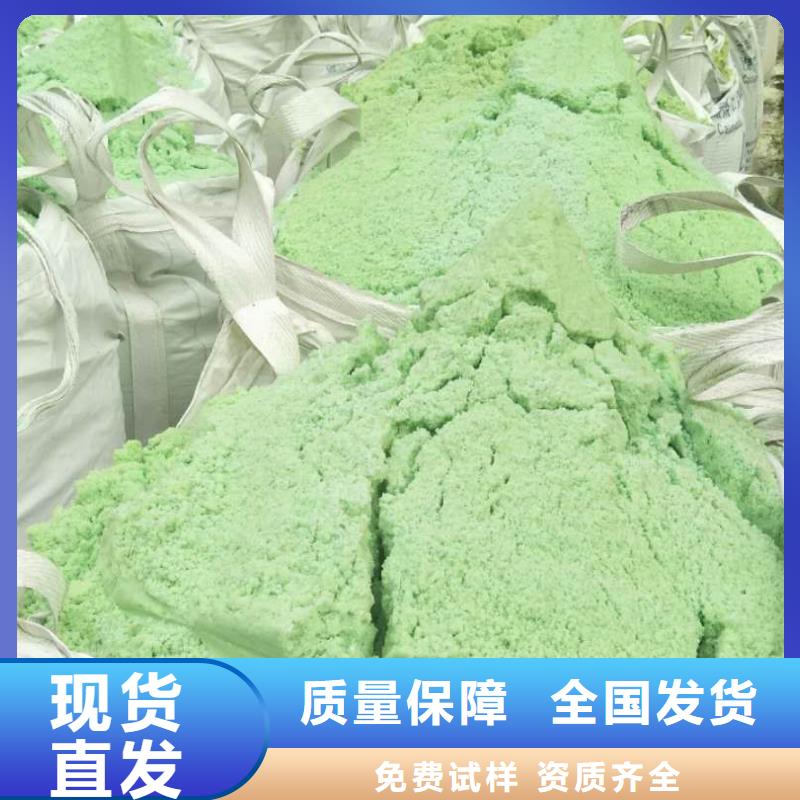 農用硫酸亞鐵好品質用的放心性價比高