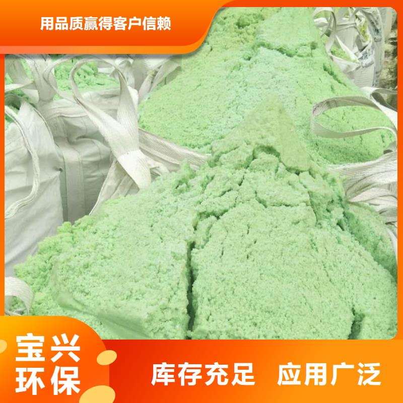 烘干硫酸亞鐵市場(chǎng)行情質(zhì)量認(rèn)證