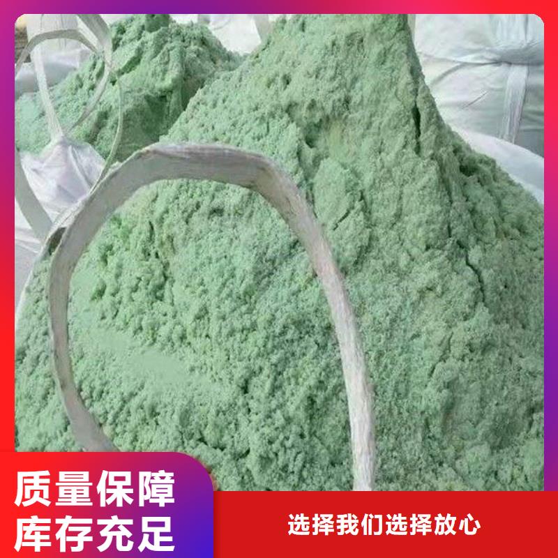 硫酸亞鐵源頭直供