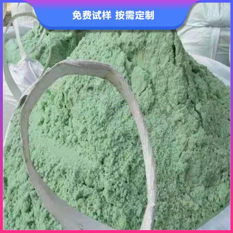 五水硫酸亞鐵好品質用的放心環(huán)保低碳