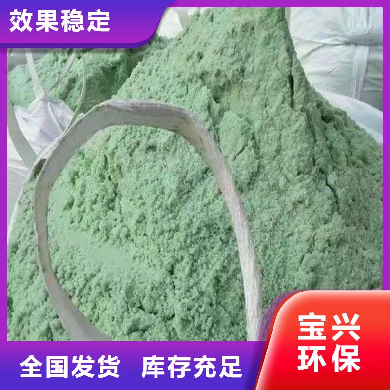 五水硫酸亞鐵口碑好實(shí)力強(qiáng)儲(chǔ)存方便
