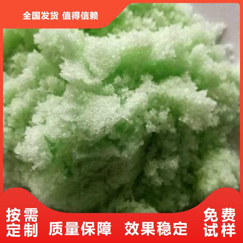 水處理硫酸亞鐵一站式供應(yīng)質(zhì)量上乘