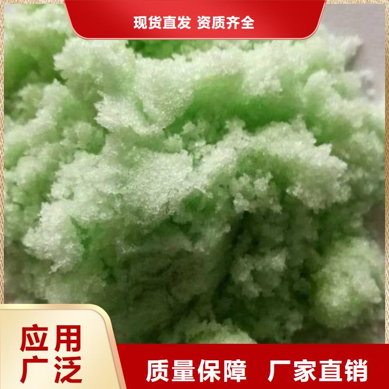 一水硫酸亞鐵不斷創(chuàng)新節(jié)能環(huán)保