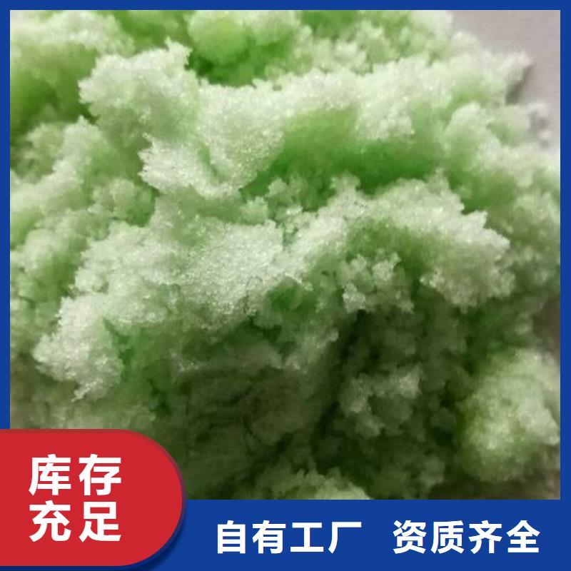 烘干硫酸亞鐵實體誠信廠家性價比高