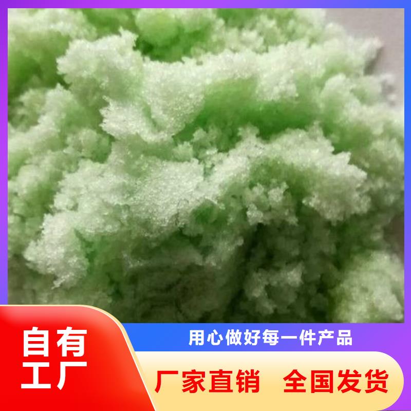 農(nóng)用硫酸亞鐵廠家批發(fā)