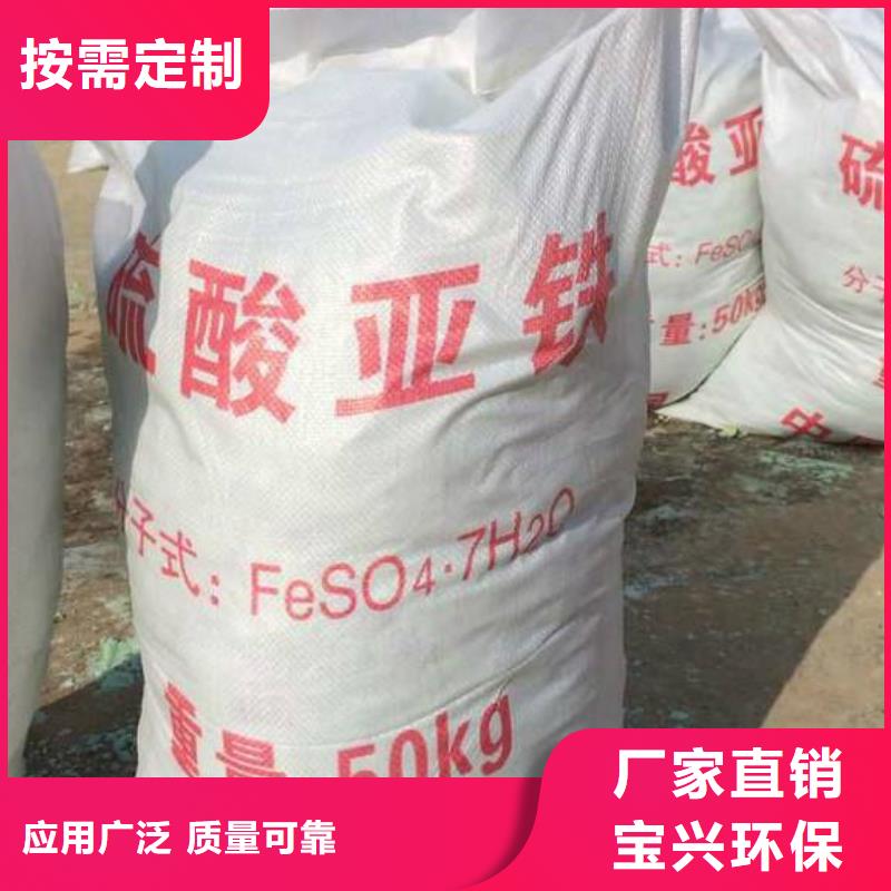 硫酸亞鐵供您所需技術精湛
