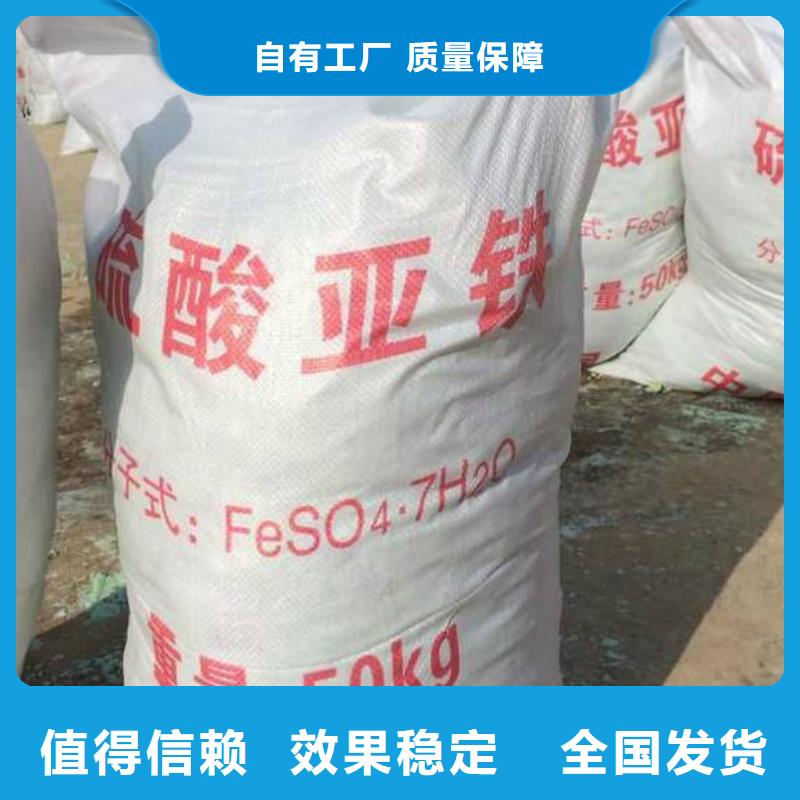 烘干硫酸亞鐵物流配送工藝先進(jìn)