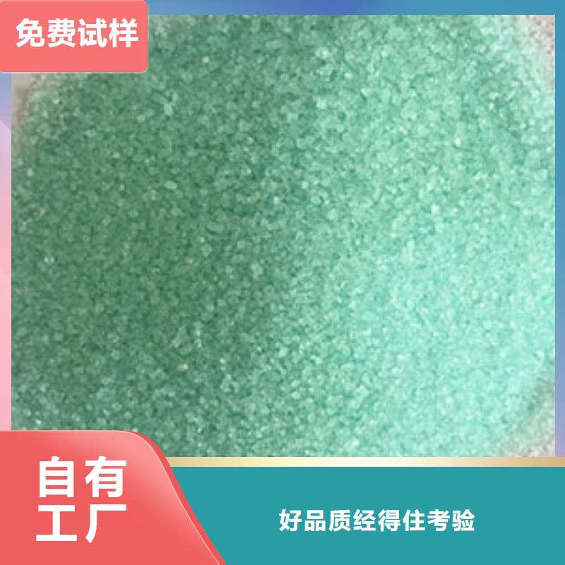 烘干硫酸亞鐵品質(zhì)優(yōu)選環(huán)保低碳