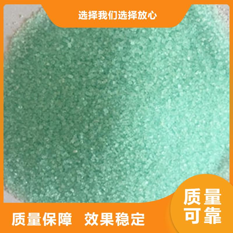 一水硫酸亞鐵不斷創(chuàng)新節(jié)能環(huán)保