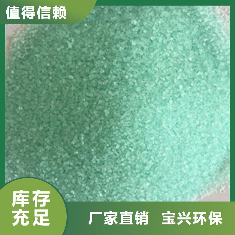 一水硫酸亞鐵不斷創(chuàng)新節(jié)能環(huán)保