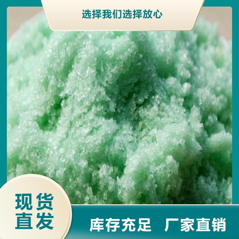 一水硫酸亞鐵不斷創(chuàng)新節(jié)能環(huán)保