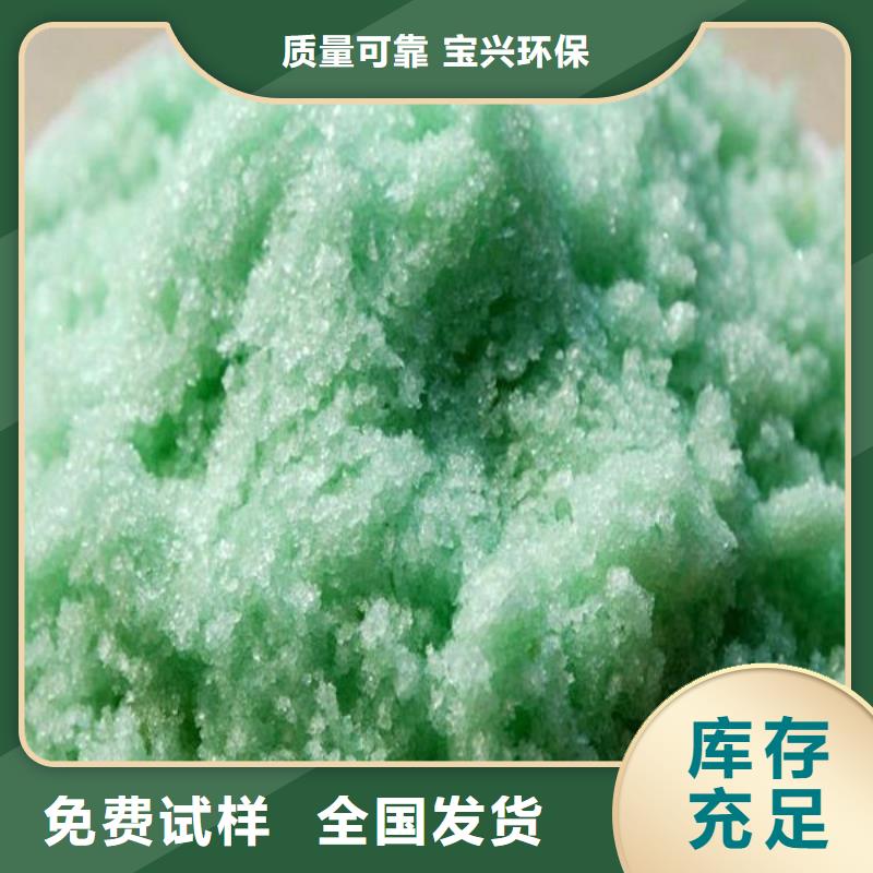 七水硫酸亞鐵一站式服務(wù)穩(wěn)定可靠