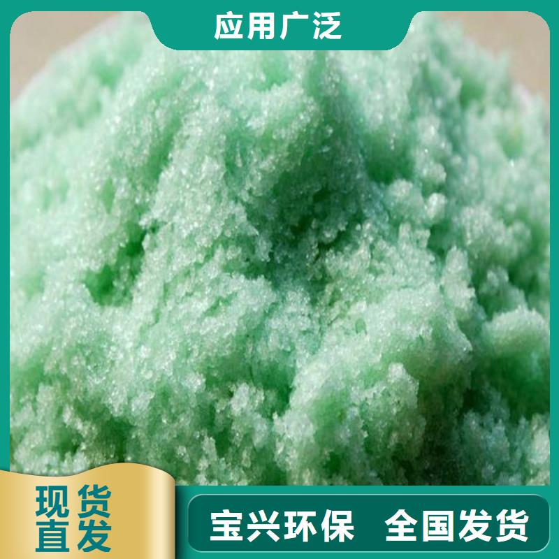 一水硫酸亞鐵精工制作口碑良好