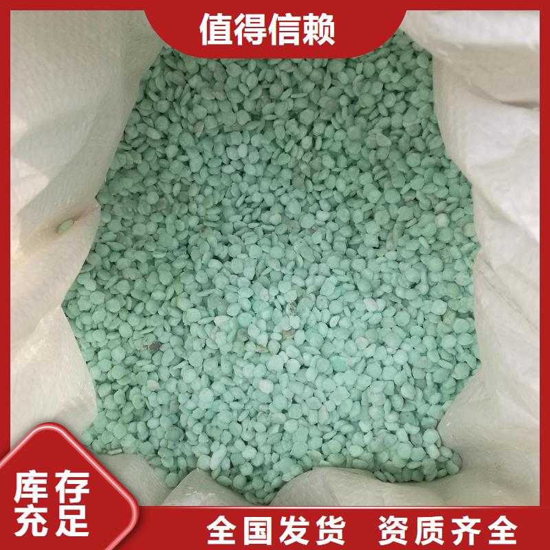 五水硫酸亚铁口碑好实力强储存方便