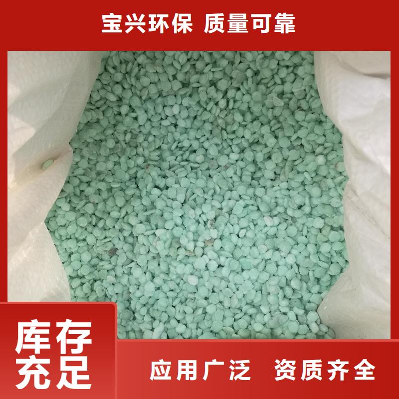 無水硫酸亞鐵廠家直接面向客戶穩(wěn)定質(zhì)量