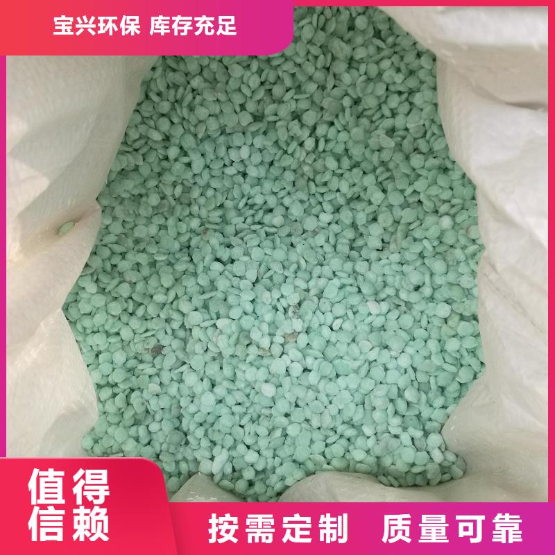 七水硫酸亞鐵自有生產(chǎn)工廠卓越性能