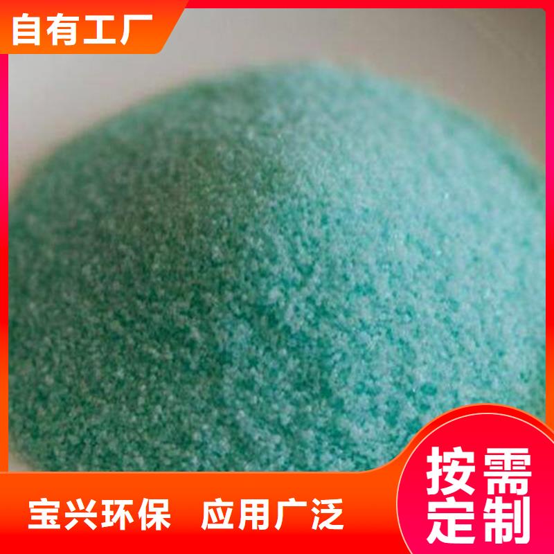硫酸亞鐵廠家直接面向客戶優(yōu)質(zhì)品牌