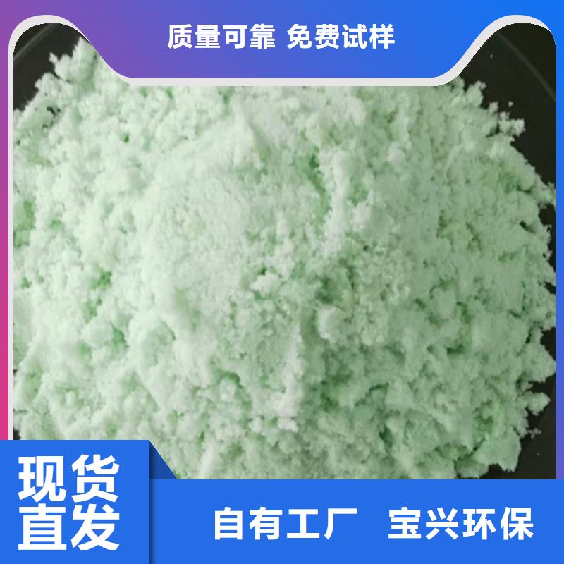 烘干硫酸亞鐵專業(yè)研發(fā)