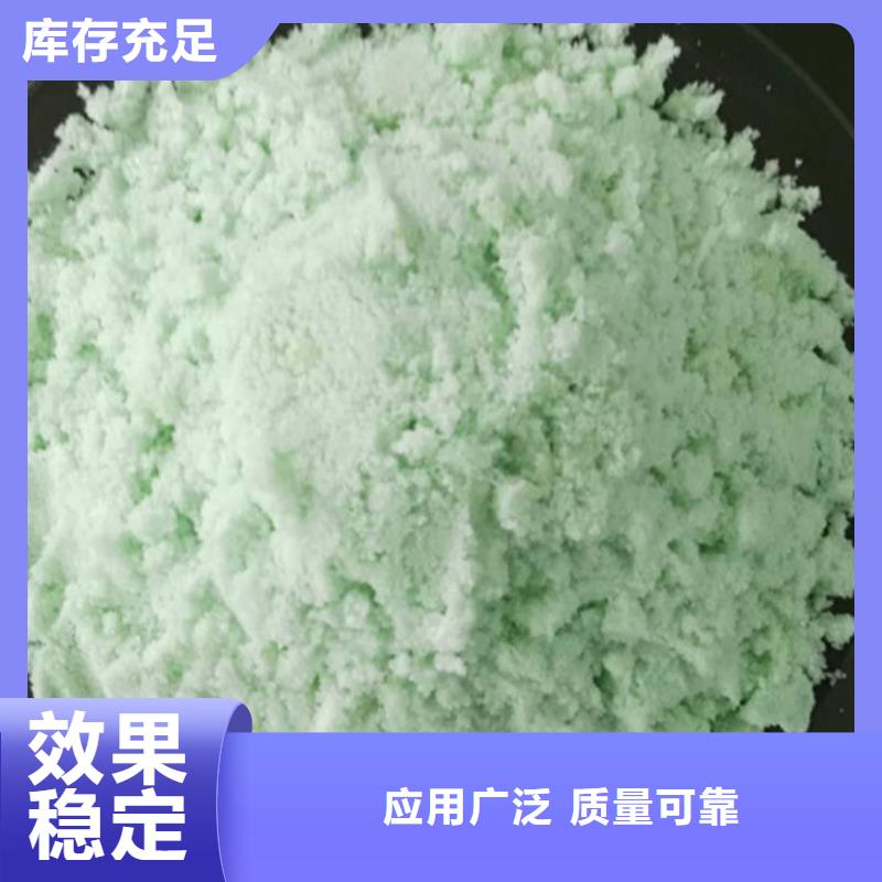 硫酸亞鐵廠家直接面向客戶優(yōu)質(zhì)品牌