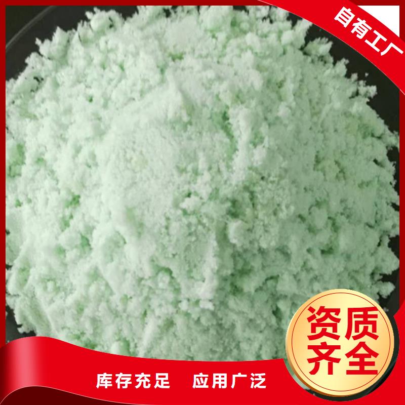 农用硫酸亚铁买的放心优质品牌