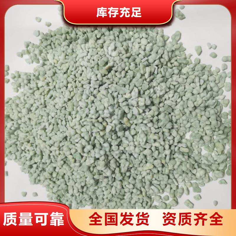 食品級硫酸亞鐵專業(yè)研發(fā)