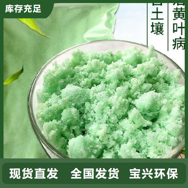五水硫酸亚铁口碑好实力强储存方便