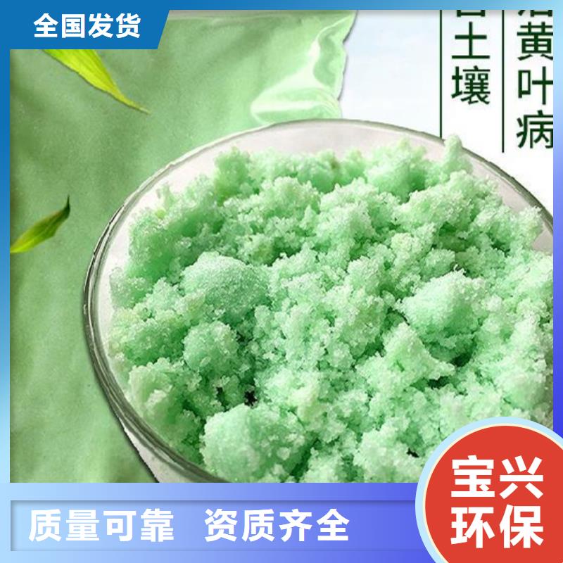 烘干硫酸亞鐵一手卓越品質(zhì)