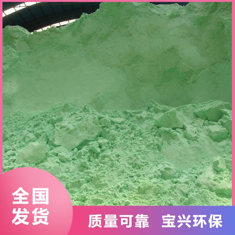 食品級(jí)硫酸亞鐵好產(chǎn)品好服務(wù)售后無(wú)憂