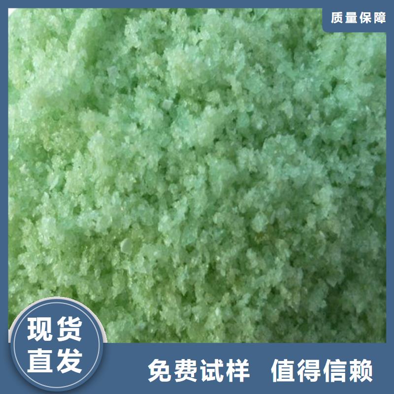 烘干硫酸亞鐵一手卓越品質(zhì)