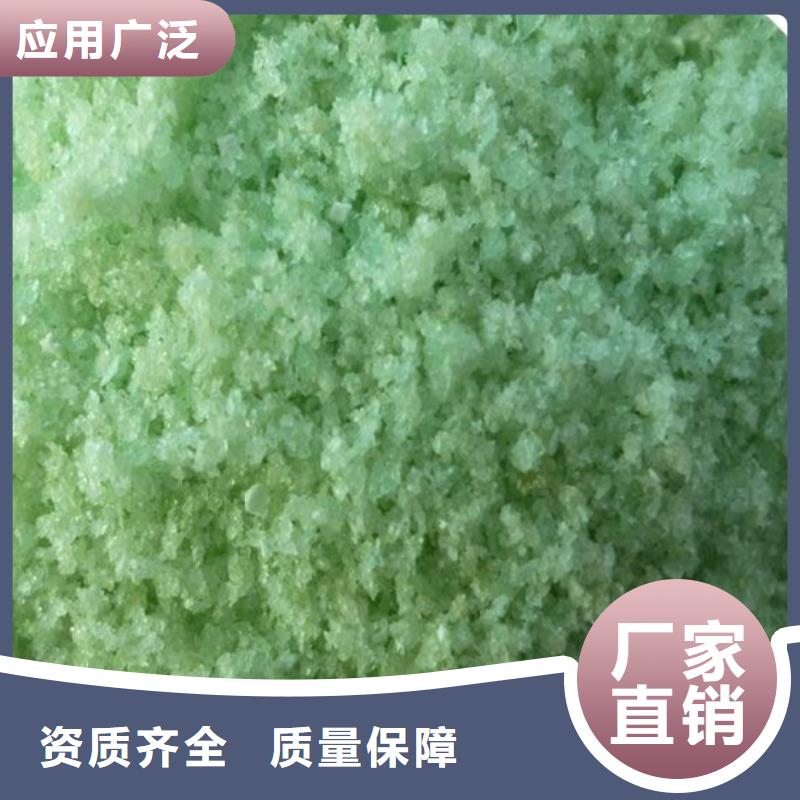 硫酸亞鐵質(zhì)量無憂節(jié)能環(huán)保