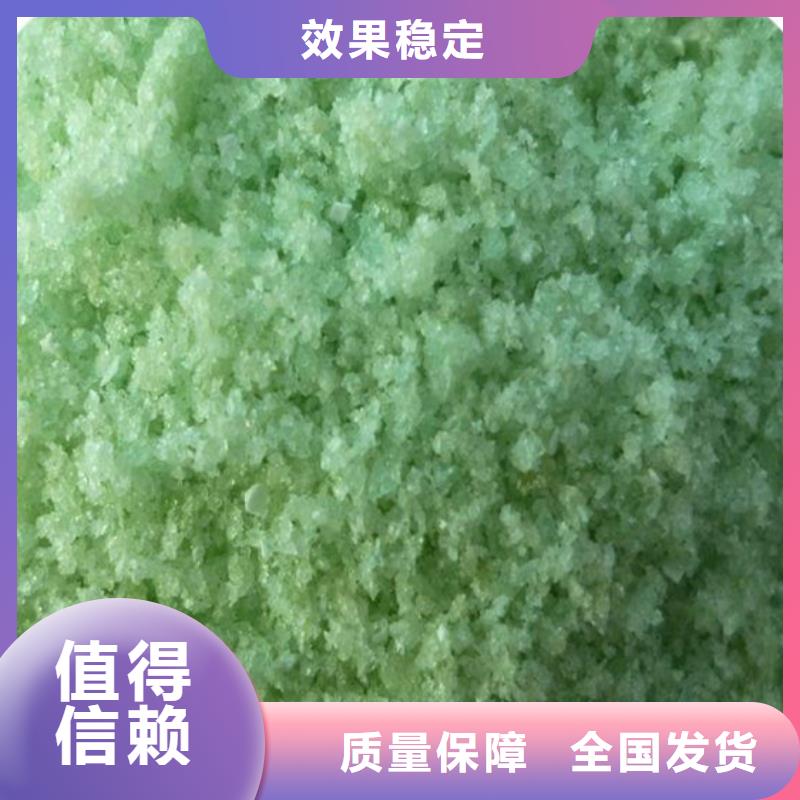 七水硫酸亞鐵出貨及時品牌保障
