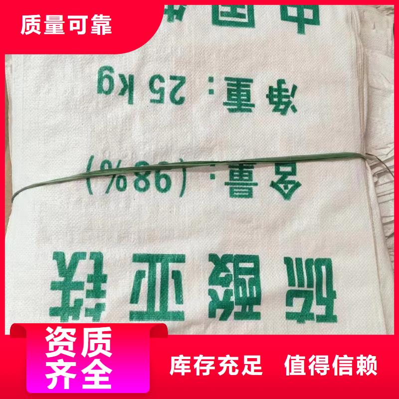 農(nóng)用硫酸亞鐵品牌企業(yè)精細(xì)加工