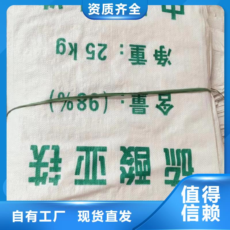 食品級硫酸亞鐵專業(yè)研發(fā)