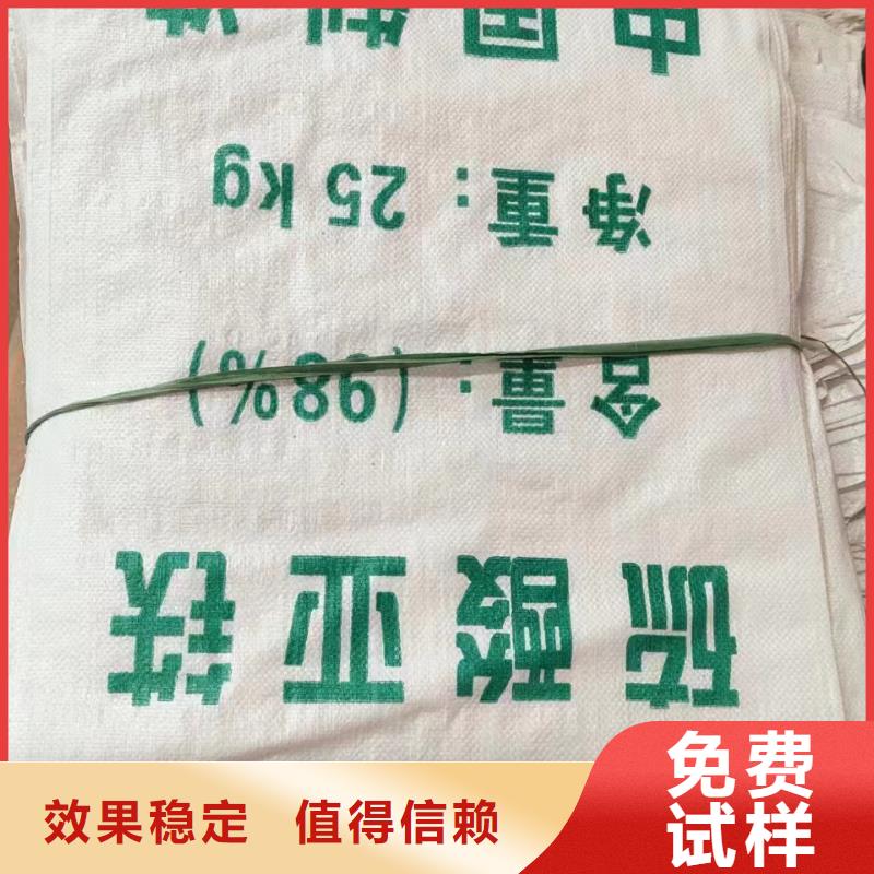 硫酸亞鐵物流配送專業(yè)團隊