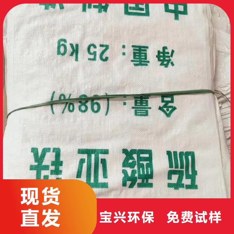 水處理硫酸亞鐵一站式供應(yīng)質(zhì)量上乘