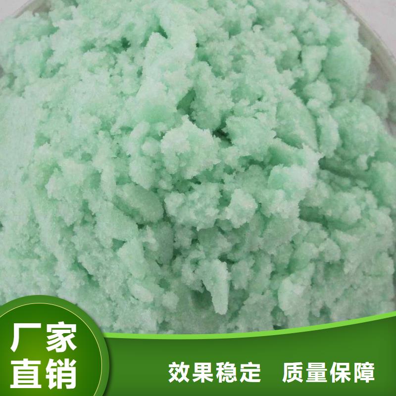 五水硫酸亞鐵公道合理精準(zhǔn)加工