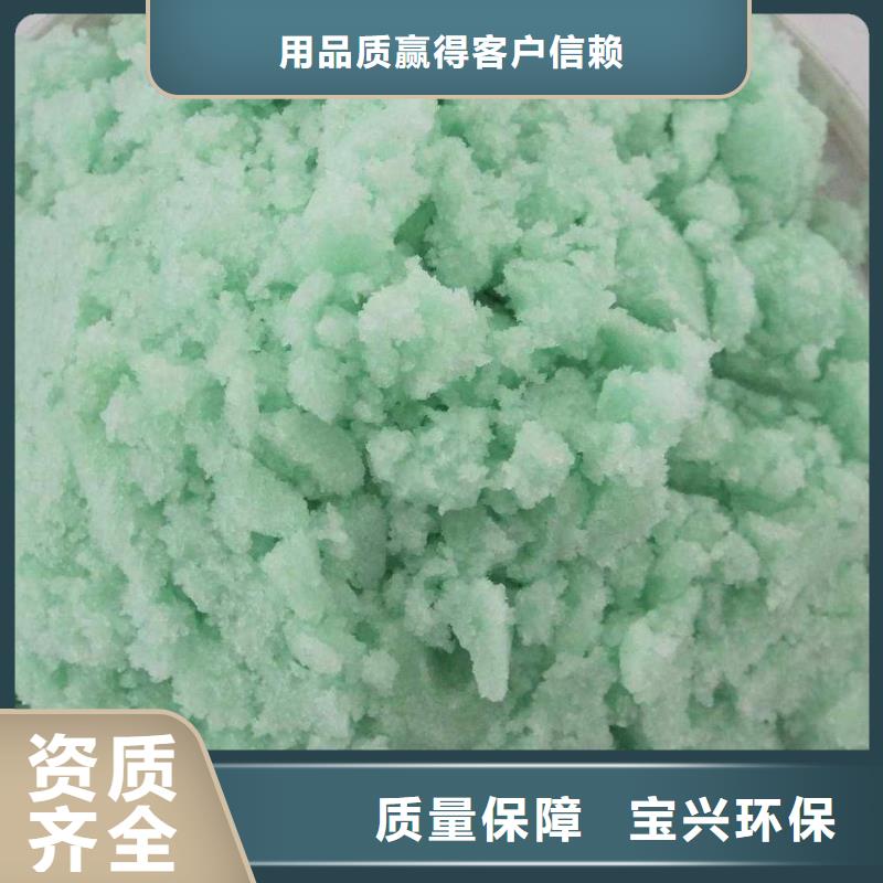 一水硫酸亞鐵生產(chǎn)經(jīng)驗(yàn)豐富凈化