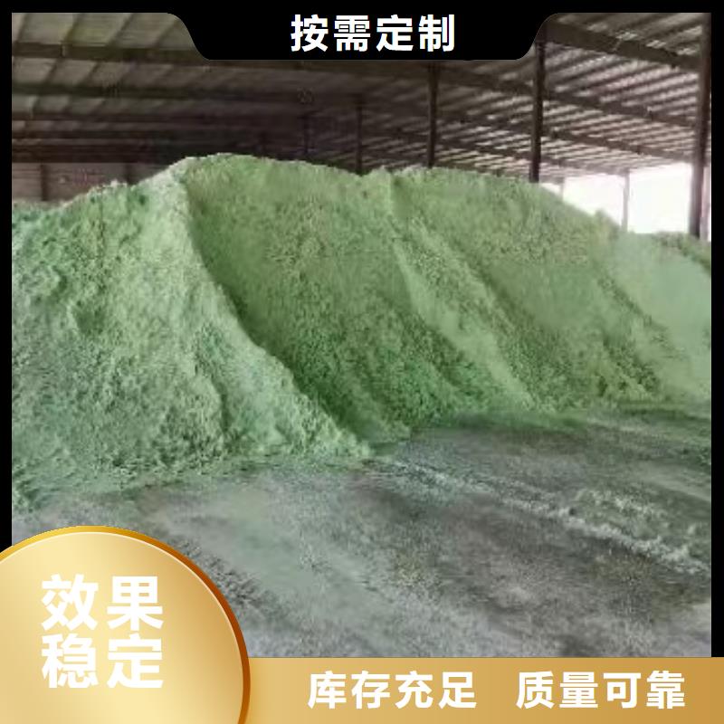 一水硫酸亞鐵每個(gè)細(xì)節(jié)都嚴(yán)格把關(guān)科學(xué)配比