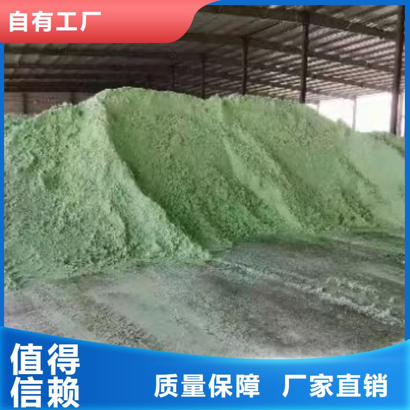一水硫酸亞鐵原料層層篩選經(jīng)濟(jì)實(shí)用