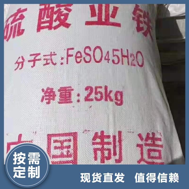 烘干硫酸亞鐵生產(chǎn)型符合標(biāo)準(zhǔn)