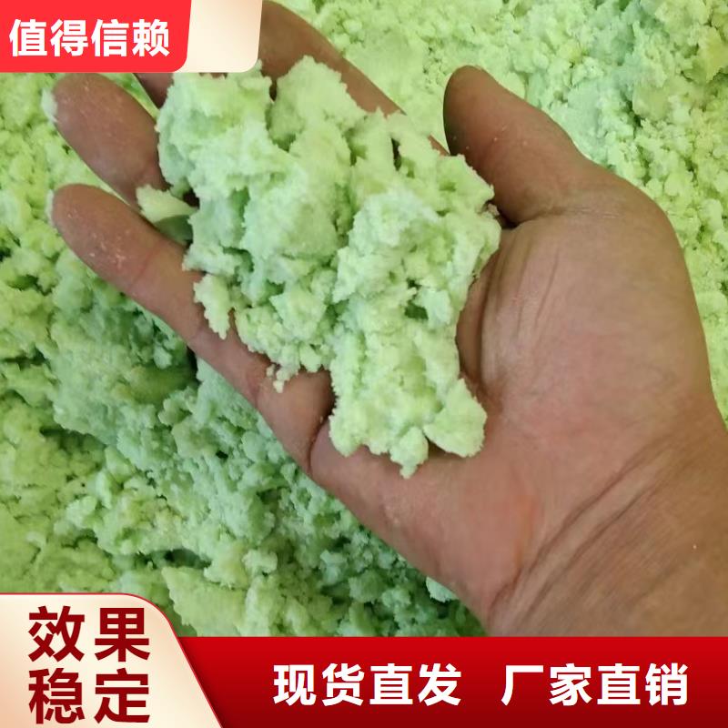液体硫酸亚铁买的放心行业认可