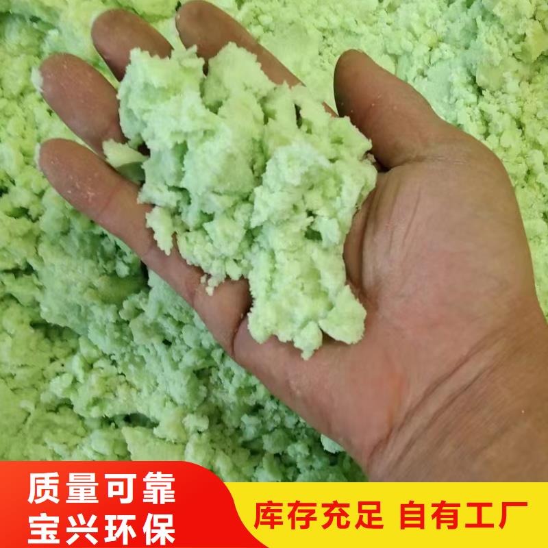 烘干硫酸亞鐵專業(yè)研發(fā)